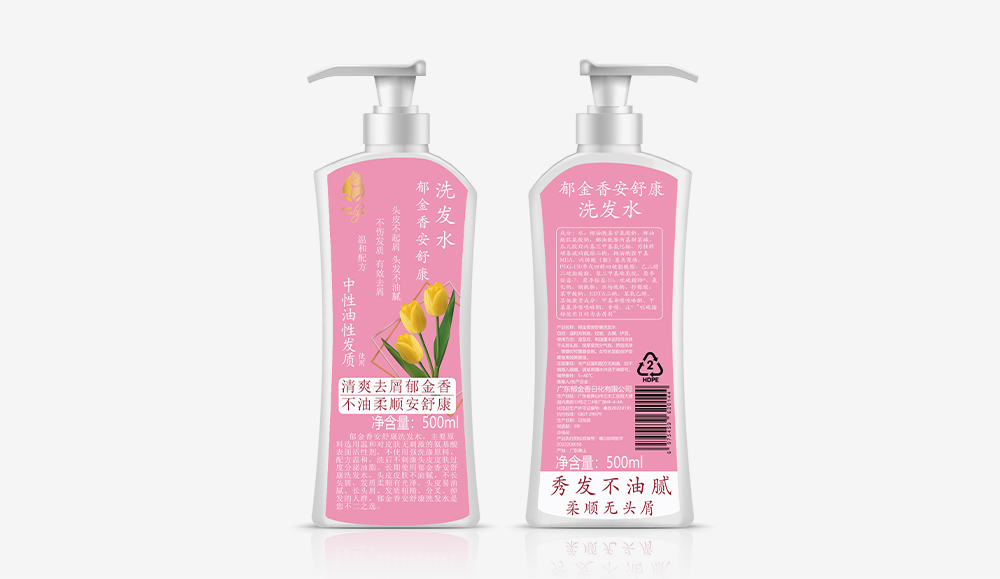 霍林郭勒安舒康（粉色標簽）洗發(fā)水500ml