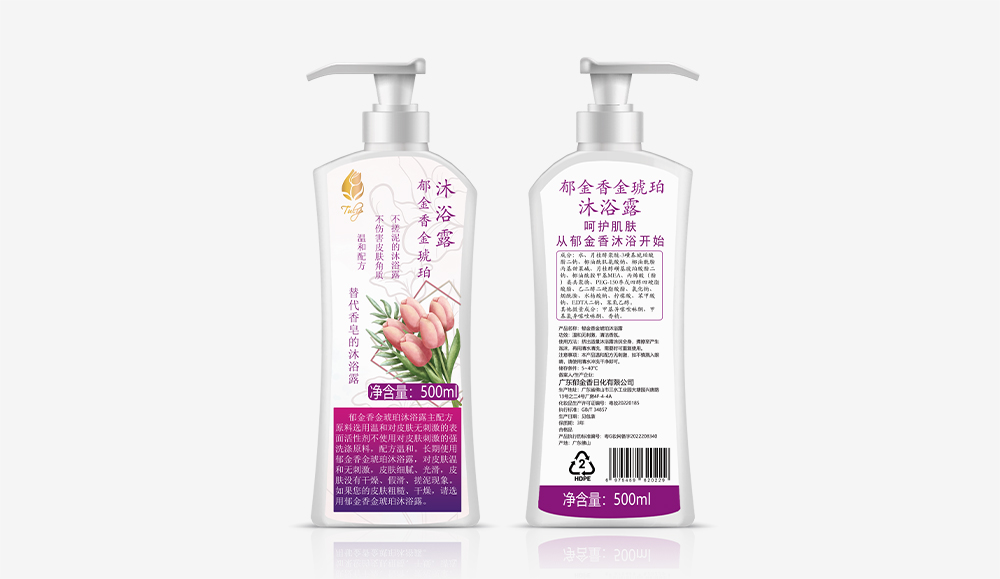 郁金香金琥珀沐浴露方500ml.jpg