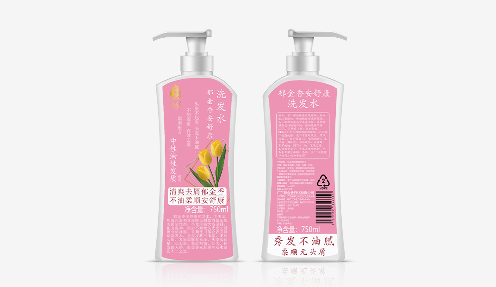 霍林郭勒安舒康（粉色標簽）洗發(fā)水750ml